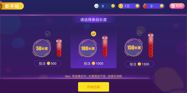 2025贪吃蛇大作战玩法教程 2025贪吃蛇大作战玩法教程