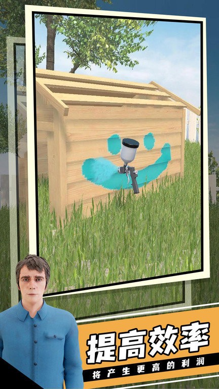 建造模拟手机版