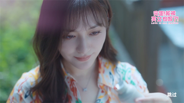 完蛋我被美女包围了游戏 完蛋我被美女包围了手游下载