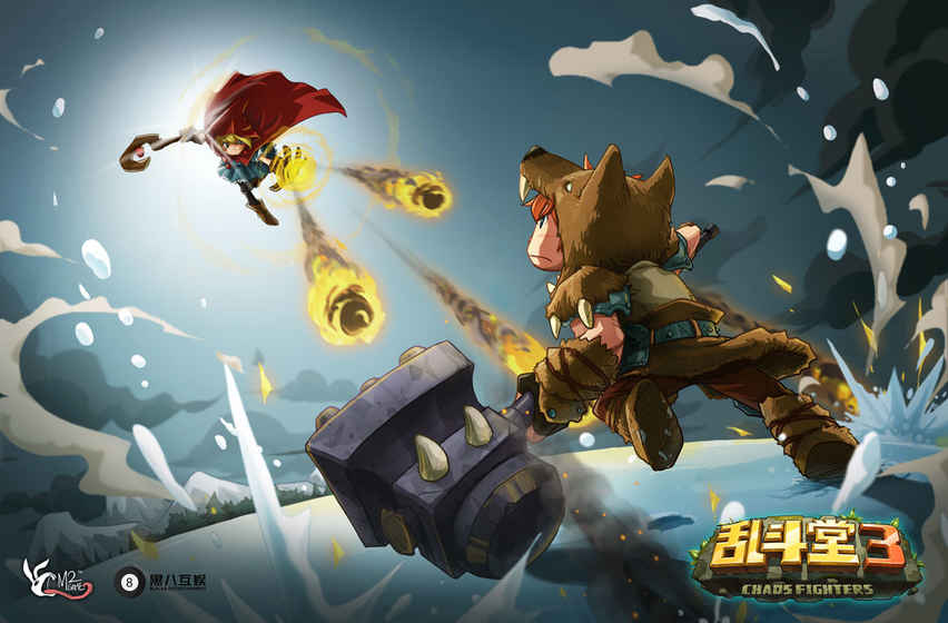 乱斗堂3重生手游腾讯版