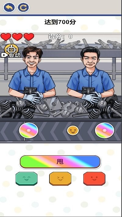 音乐节奏派对最新版 音乐节奏派对游戏下载