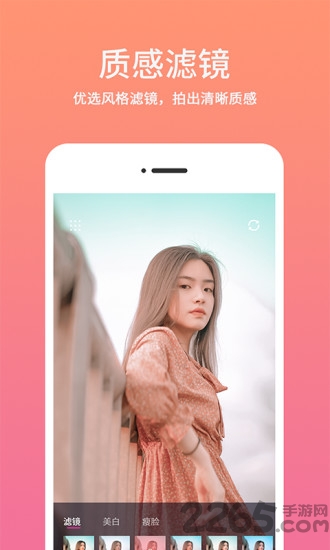 时间水印相机app(更名时间相机水印)