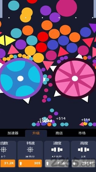 超级粉碎机中文版