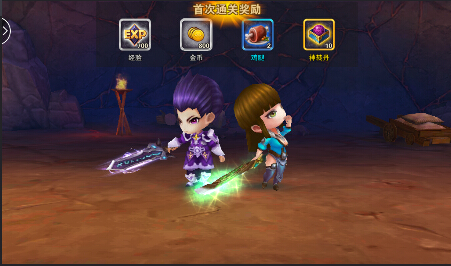 主公爱合体官方版