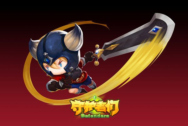 守护者们手游九游版