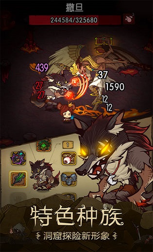 贪婪洞窟1最新版本