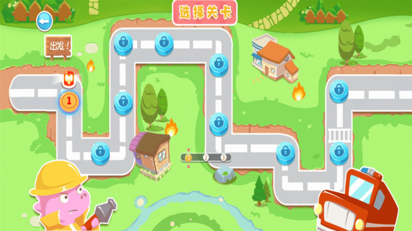 恐龙宝宝救火队3游戏 恐龙宝宝救火队3手游下载