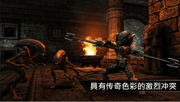 异形大战铁血战士 异形大战铁血战士虫虫版下载