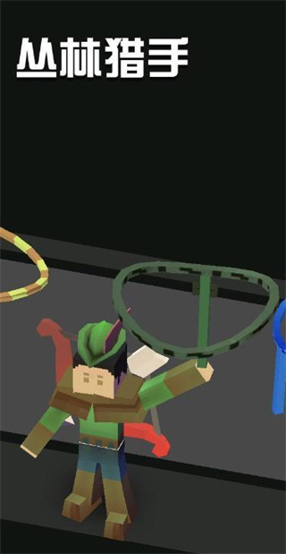疯狂动物园手机版丛林猎手介绍 疯狂动物园手机版丛林猎手介绍