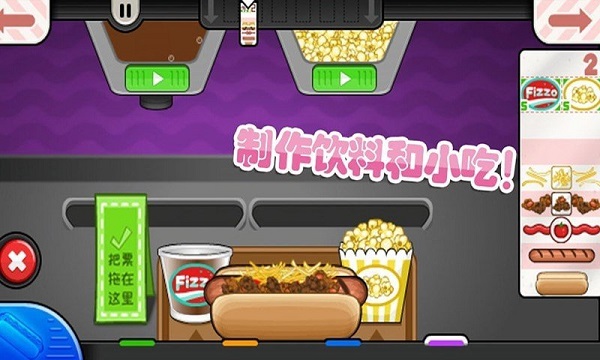 老爹小镇度假公寓游戏