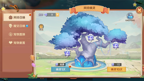 云上城之歌游戏宠物培养攻略 云上城之歌最新版本宠物培养攻略