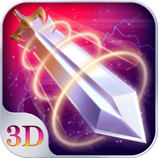 新苍穹之剑百度91版本