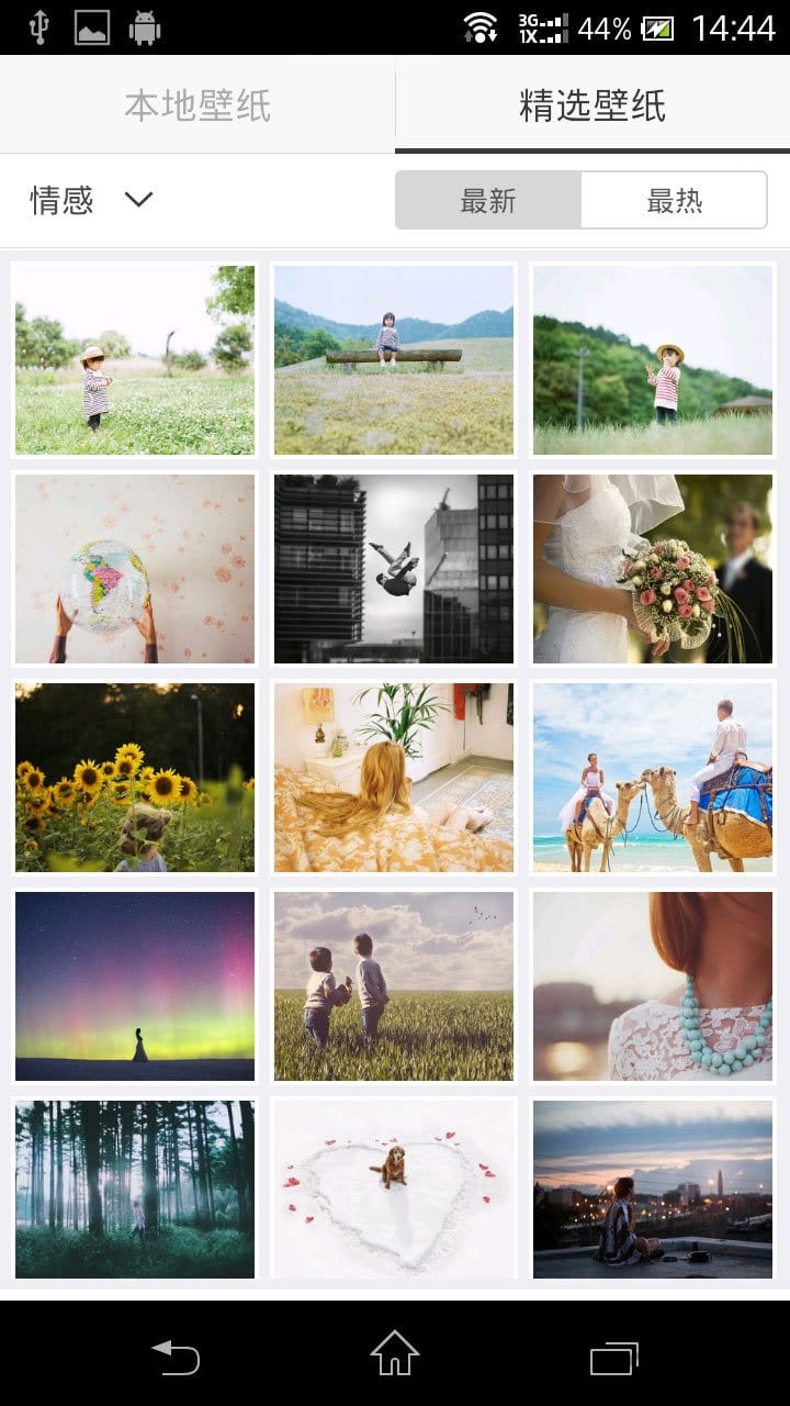 青柠桌面最新版本