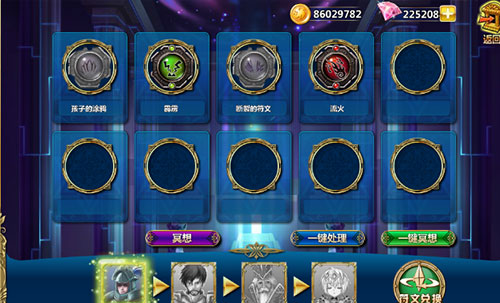 魔卡幻想手游军团攻略 魔卡幻想最新版本军团教程