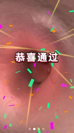 我耳朵贼爽最新版下载