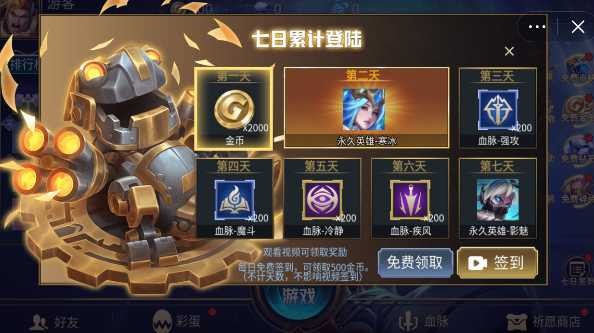 乱斗我最牛游戏