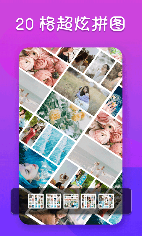 小雨照片编辑器官方版