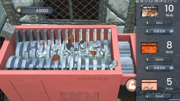 矿石粉碎机手机游戏