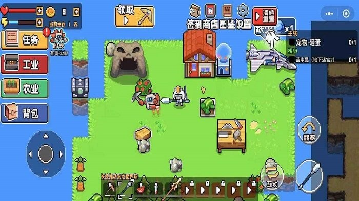 荒岛求生模拟器小游戏