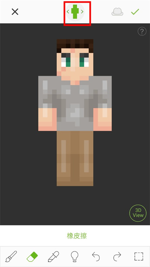 如何使用skinseed 如何使用skinseed教程