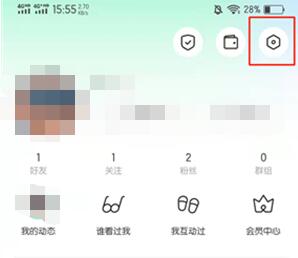 陌陌怎么注销账号 陌陌怎么注销账号教程