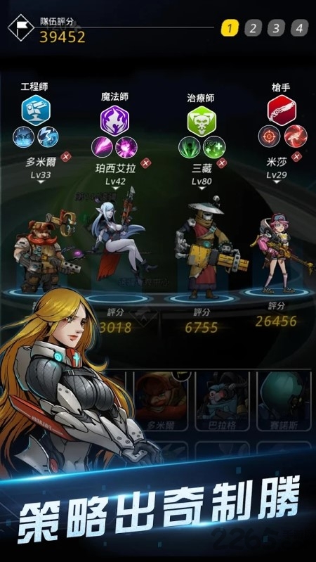 明日特攻队官方版 明日特攻队手游下载