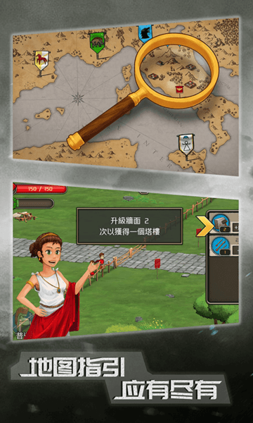 原始人大乱斗游戏