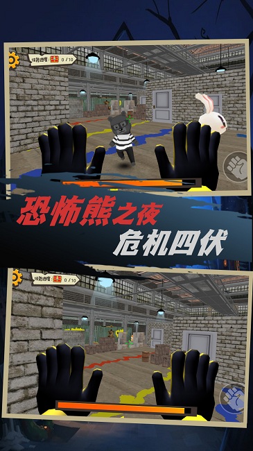 迷失岛生存模拟官方版