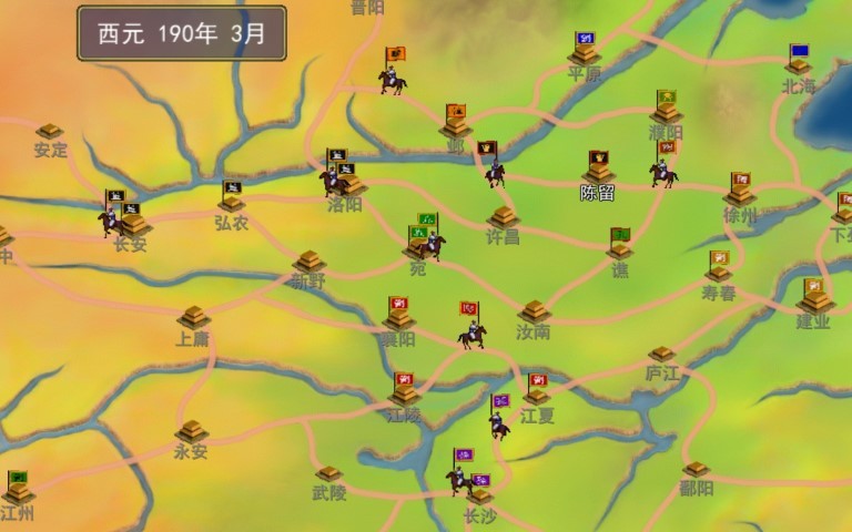 三国群英逐鹿中原游戏下载