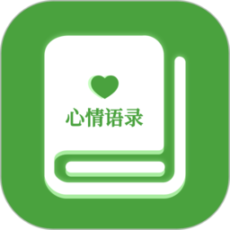 心情语录屋app官方