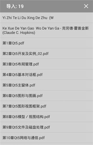 静读天下app官方版 静读天下安卓版下载