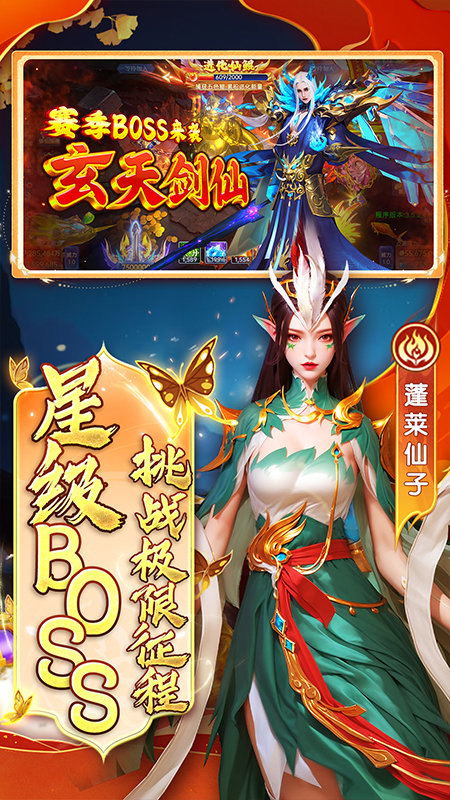 2025指尖捕鱼新版