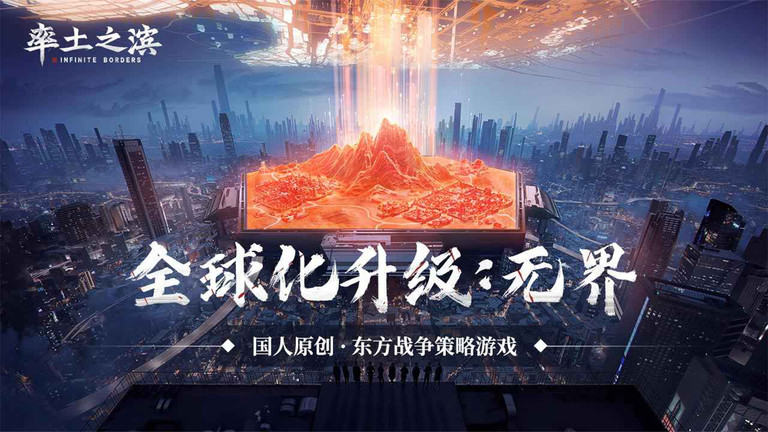 率土之滨虫虫版