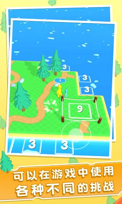 小岛人群官方版