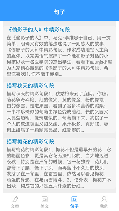 某趣阁官方版 某趣阁app下载