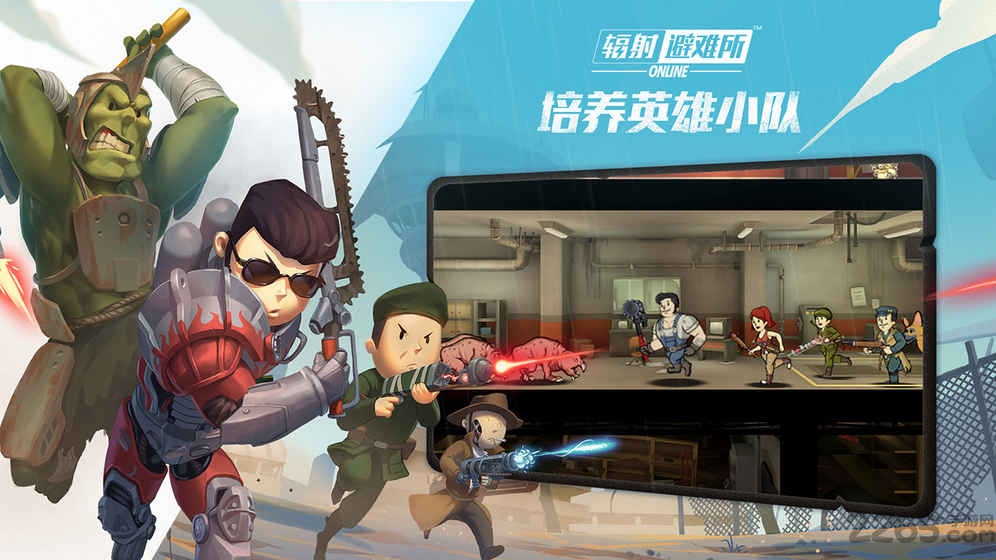 辐射避难所online虫虫版