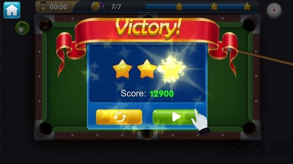 午夜台球官方版