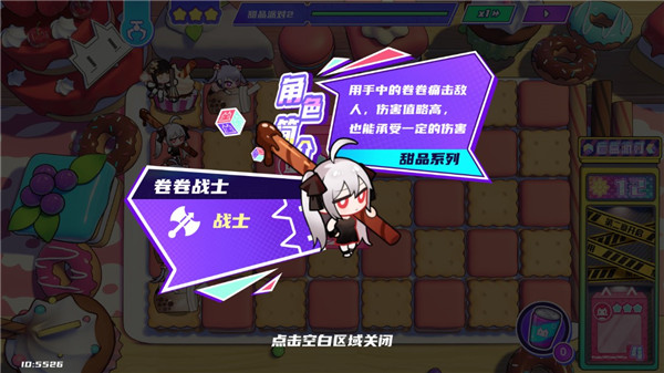 盲盒派对官方版获得角色教程 盲盒派对最新版获得角色方法