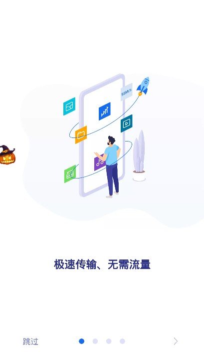 小米快传官方版(shareme)