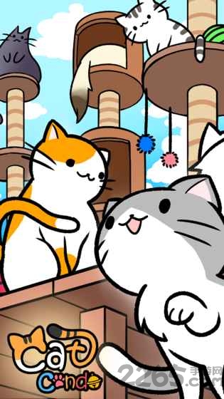 猫咪公寓手游