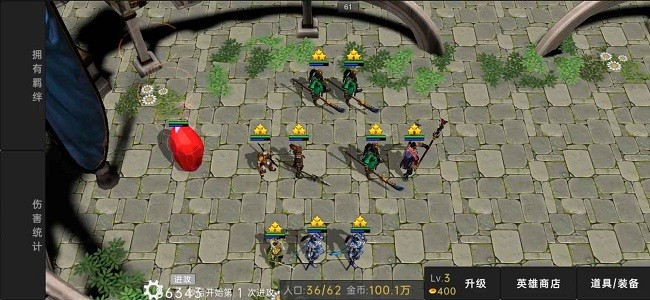 荣耀之战三国最新版