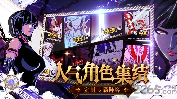 大贵族手游中文版