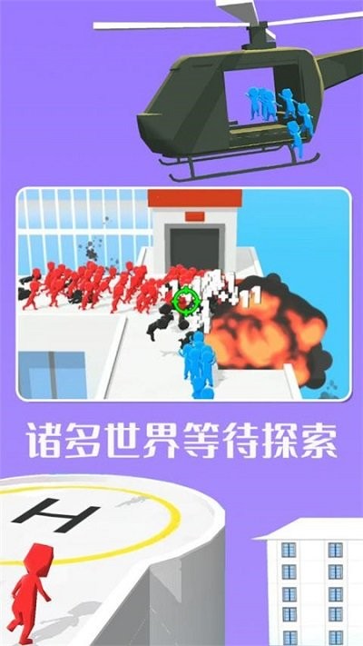 直升机飞行模拟最新版