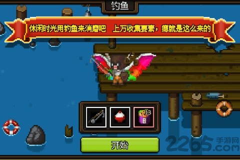 taptap勇者大乱斗最新版