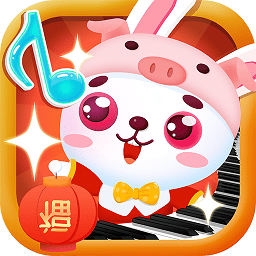 儿童音乐乐园游戏(更名儿童音乐游戏乐园) v3.3.0119