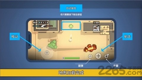 突突枪神最新版