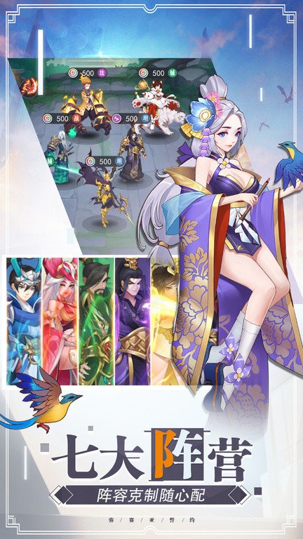 弥赛亚誓约手游