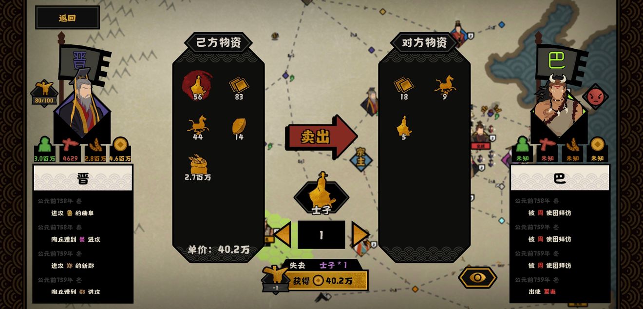 无悔华夏手游攻略 无悔华夏游戏