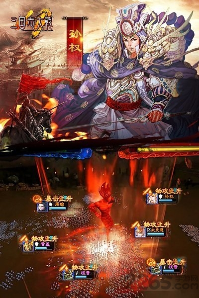 三国志大战手游虫虫助手版 虫虫三国志大战游戏下载