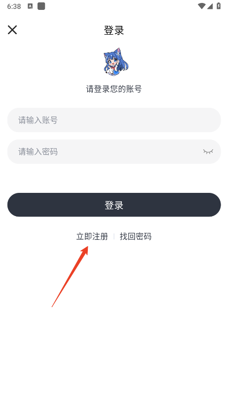 moefun邮箱怎么注册 moefun怎么注册